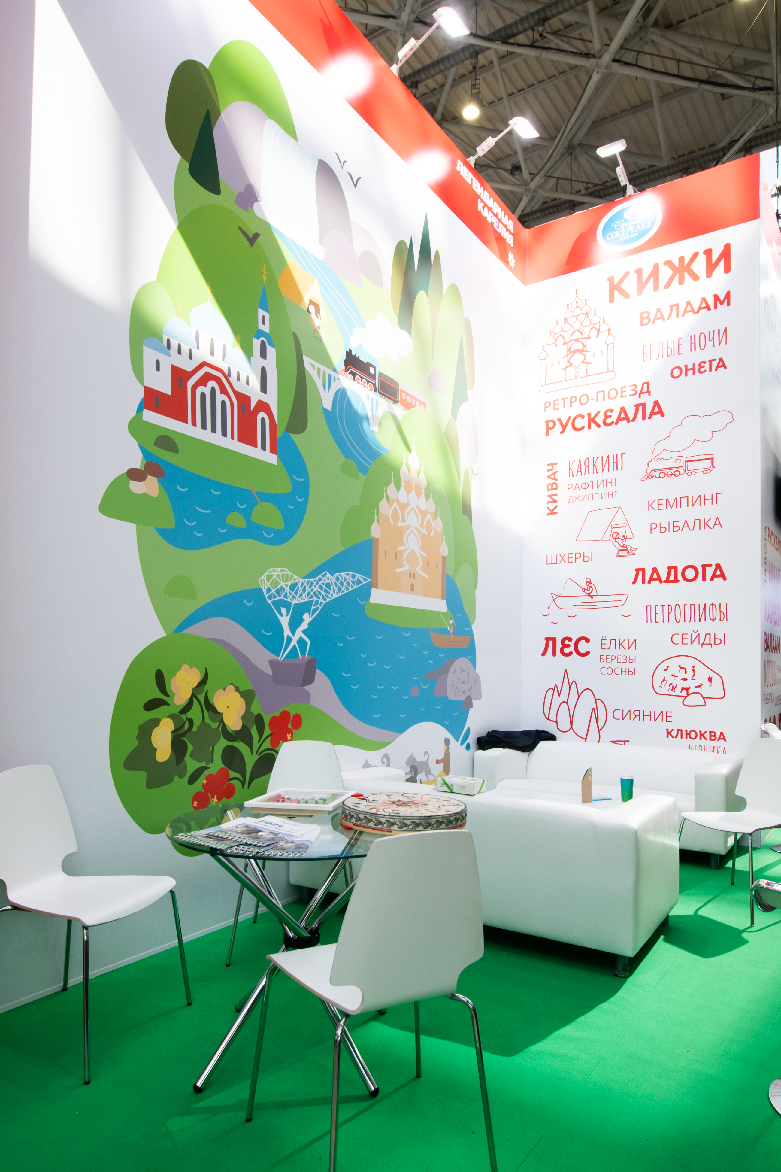 Легендарная Карелия