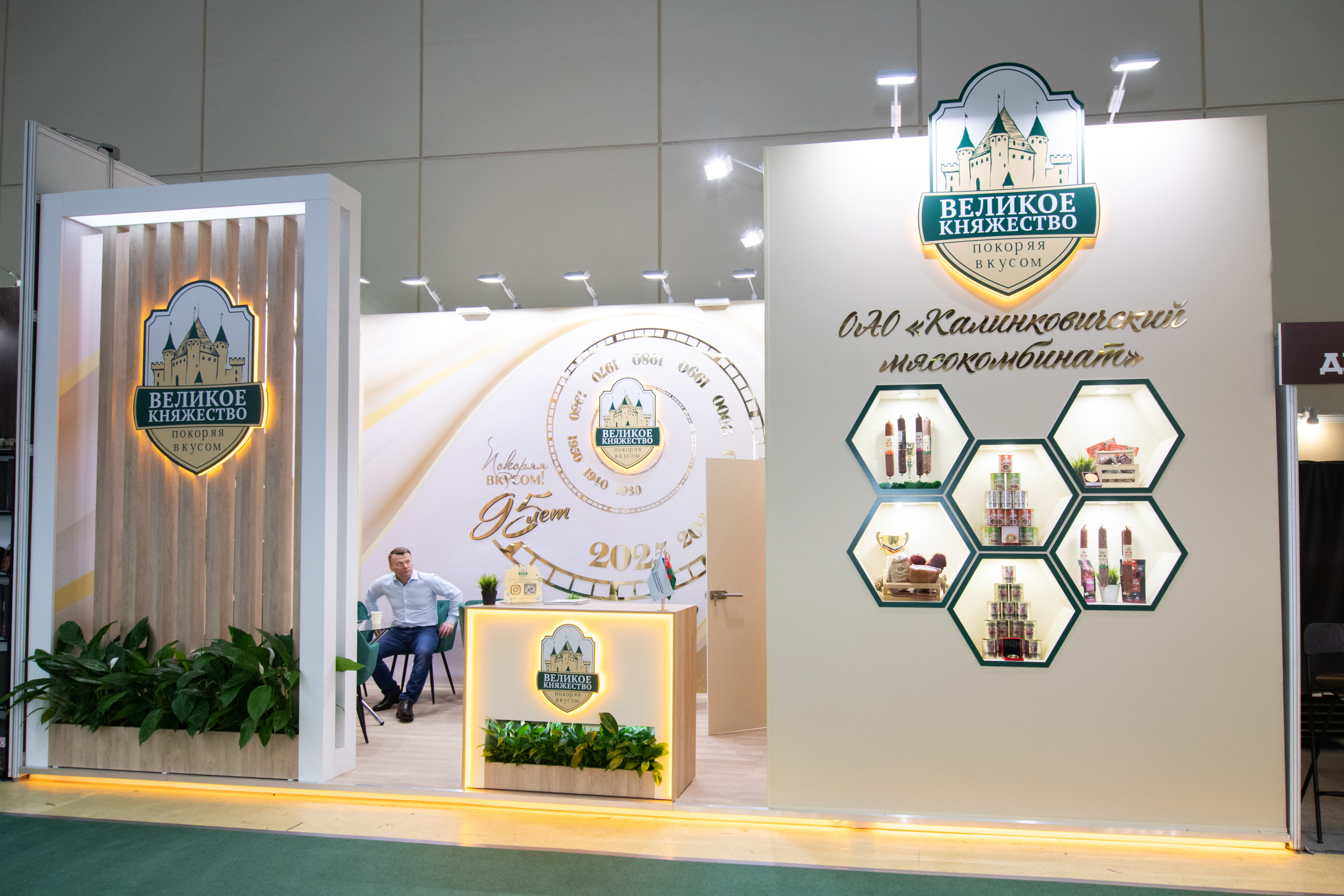 Великое Княжество