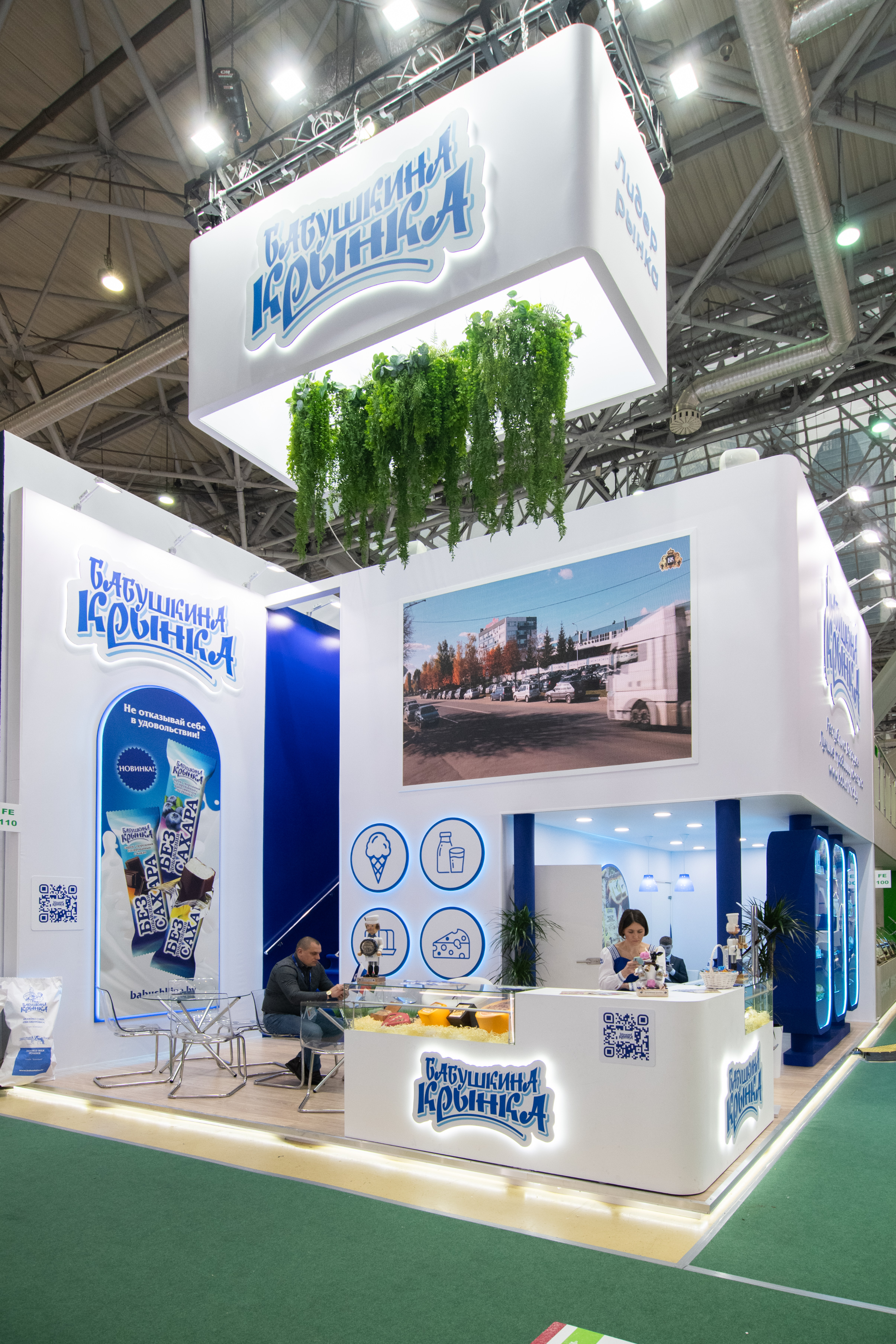 Бабушкина Крынка