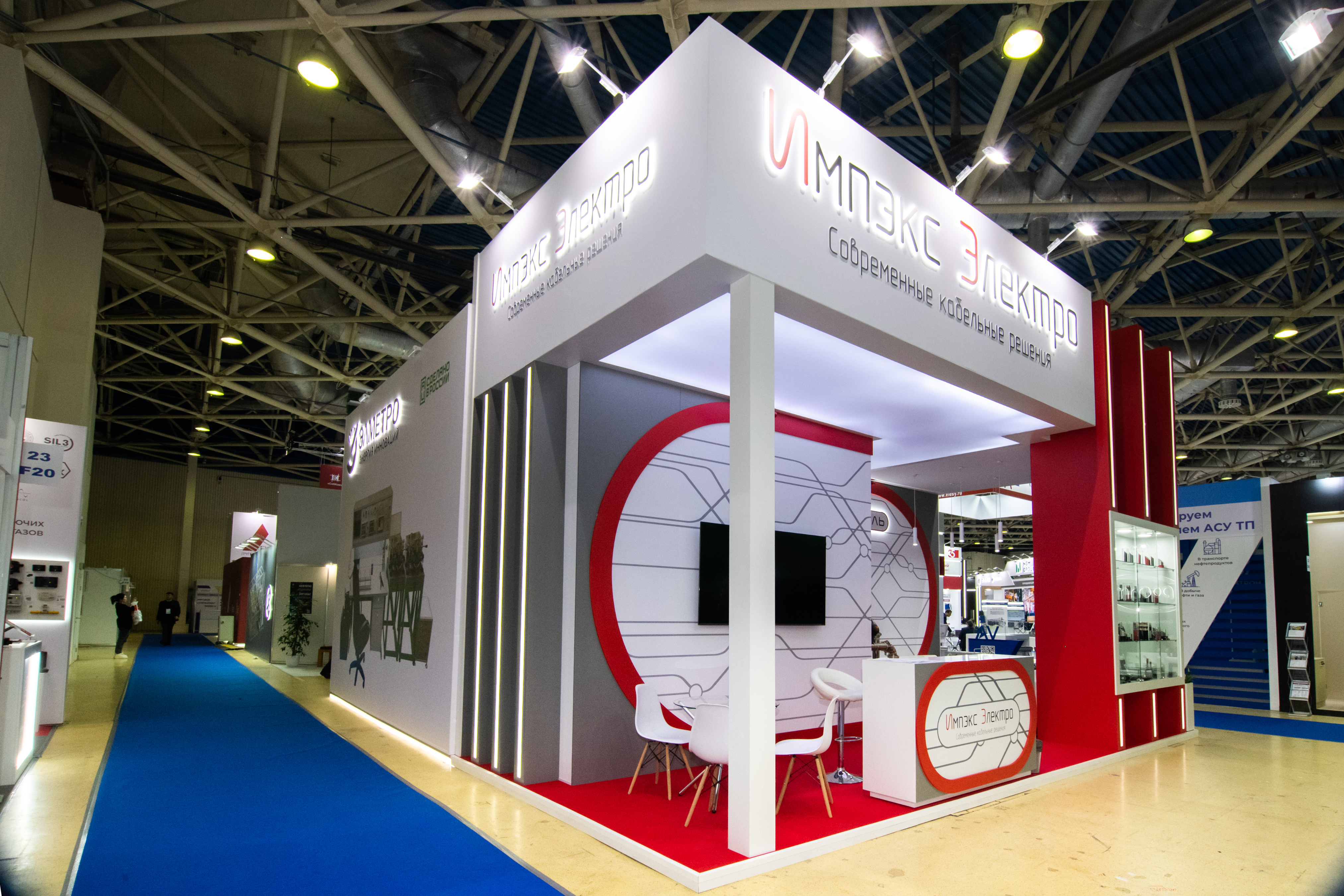 ИмпэксЭлектро